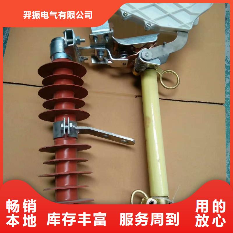 高压隔离开关厂家-视频-高压隔离开关厂家(羿振)覆盖地域直辖香港