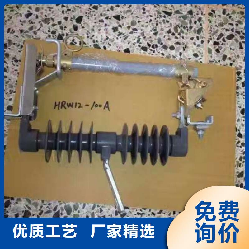 熔断器高压隔离开关厂家专注质量
