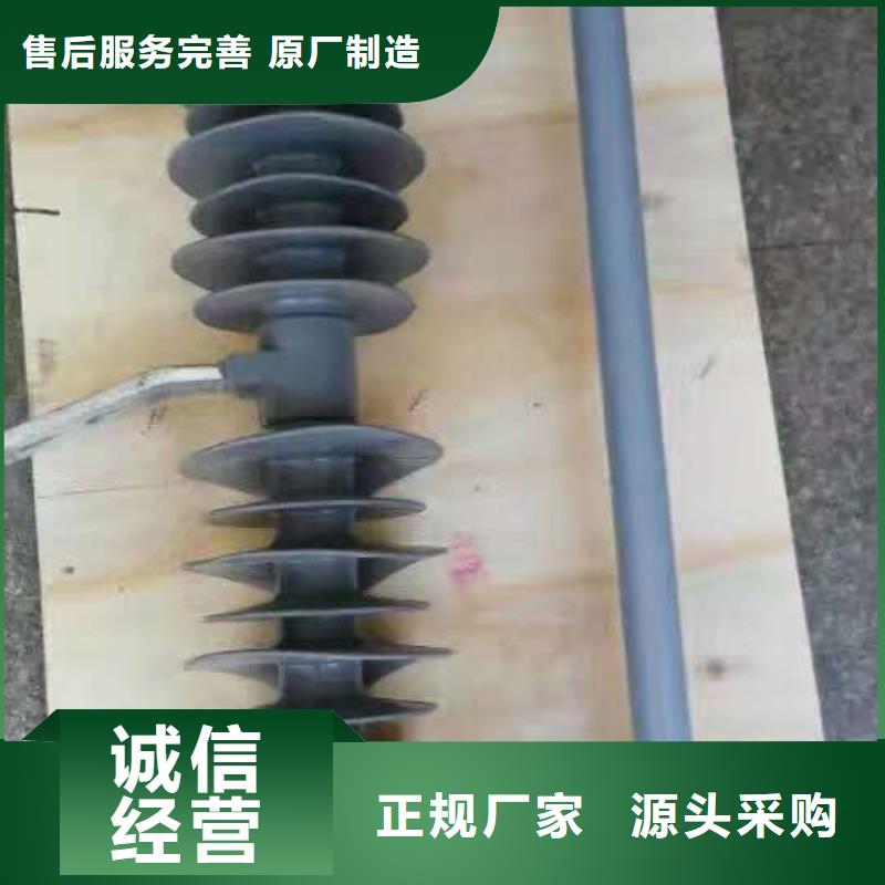熔断器,六氟化硫断路器对质量负责