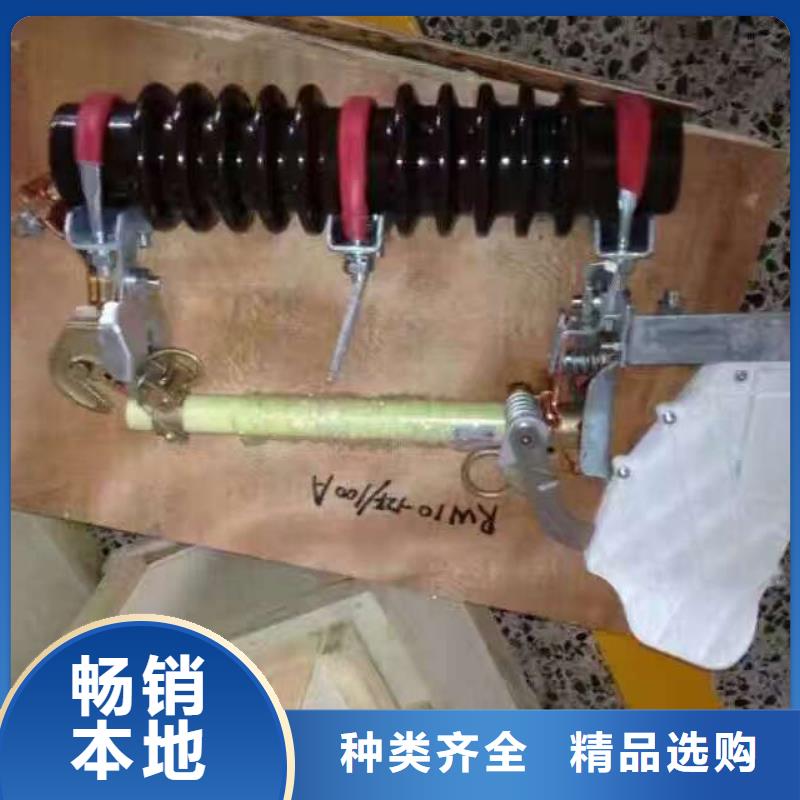高压隔离开关厂家-视频-高压隔离开关厂家|甘肃省合作市|临潭|舟曲|白银|武威|兰州|陇南|金昌|庆阳