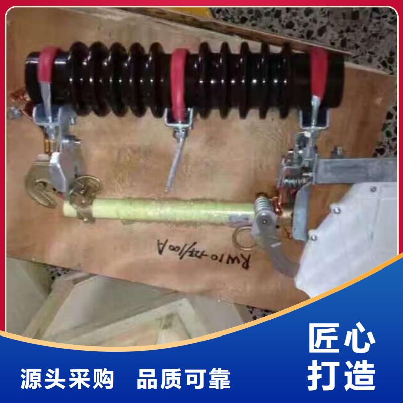 熔断器_【隔离开关厂家】应用广泛