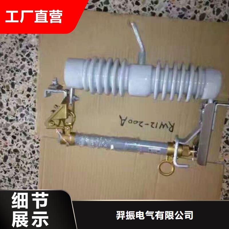 高压隔离开关厂家-视频-高压隔离开关厂家-辽宁省抚顺市附近生产商-望花|新抚|盘锦|铁岭|葫芦岛|本溪|朝阳