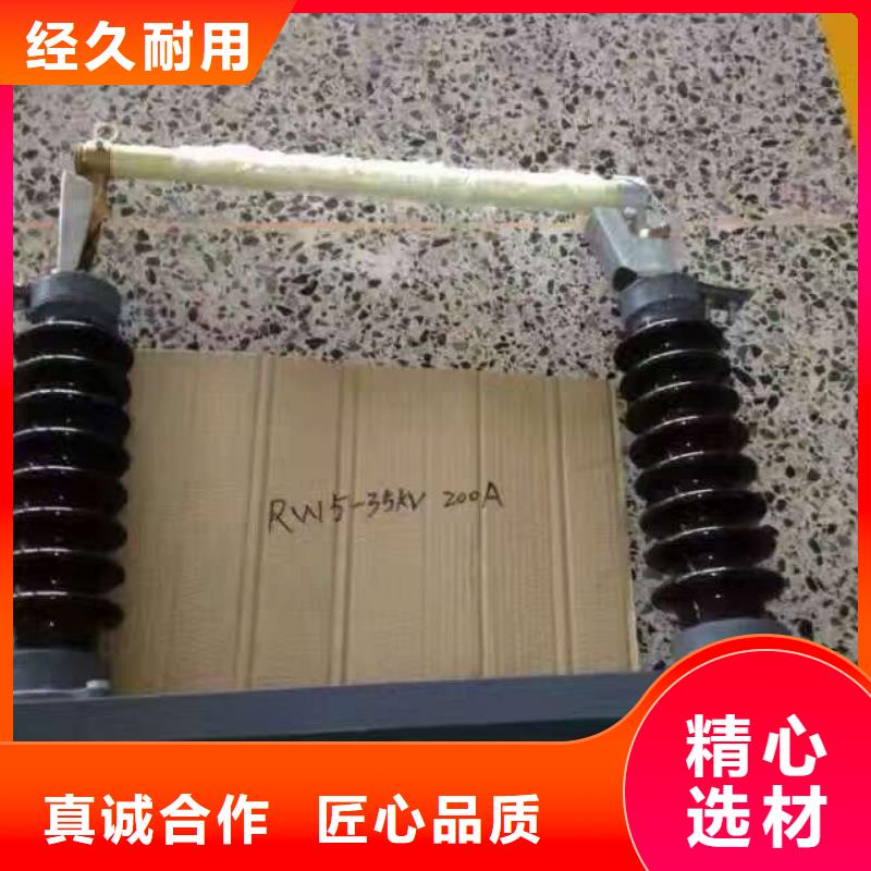 熔断器真空断路器老品牌厂家