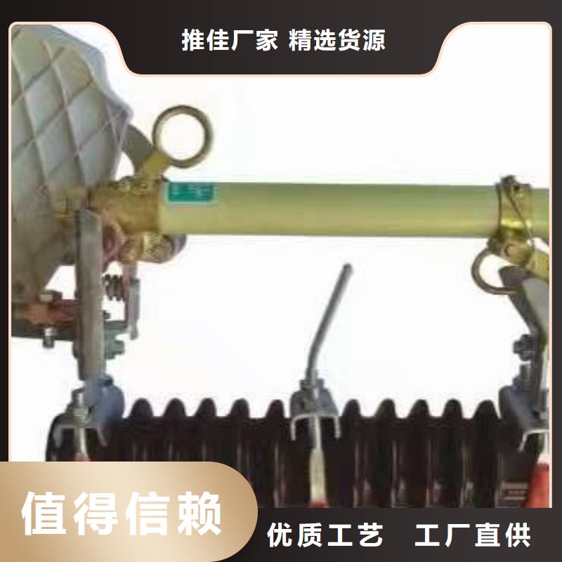熔断器双电源真空断路器厂家自营