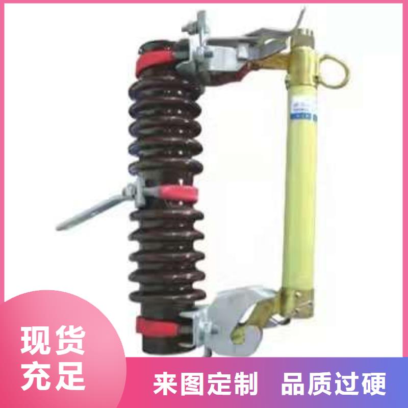 熔断器跌落式熔断器厂家性价比高