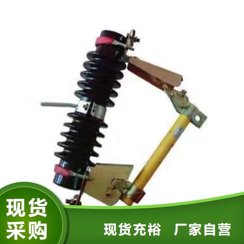 高压隔离开关厂家-视频-高压隔离开关厂家-辽宁省抚顺市附近生产商-望花|新抚|盘锦|铁岭|葫芦岛|本溪|朝阳
