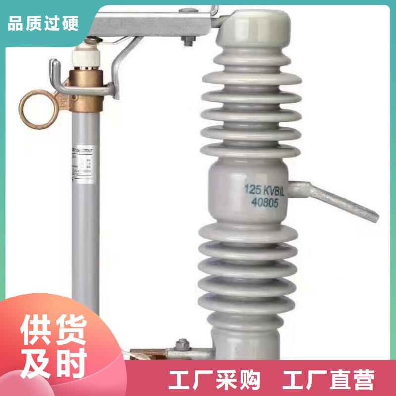 高压隔离开关厂家-视频-高压隔离开关厂家|甘肃省合作市|临潭|舟曲|白银|武威|兰州|陇南|金昌|庆阳