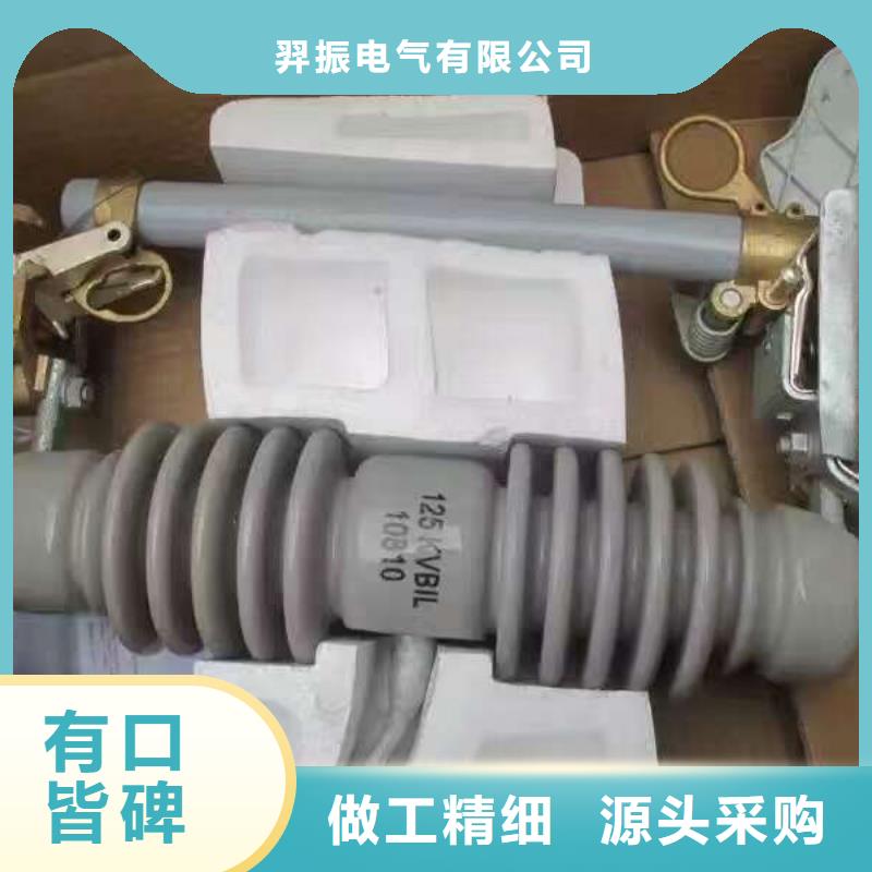 熔断器复合绝缘子可定制有保障