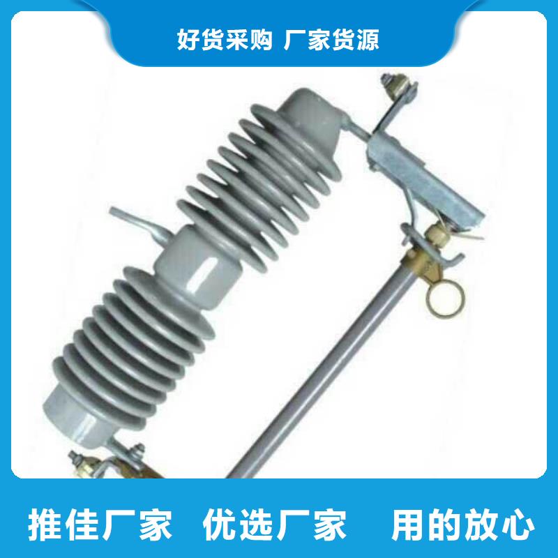 熔断器高压隔离开关厂家专注质量