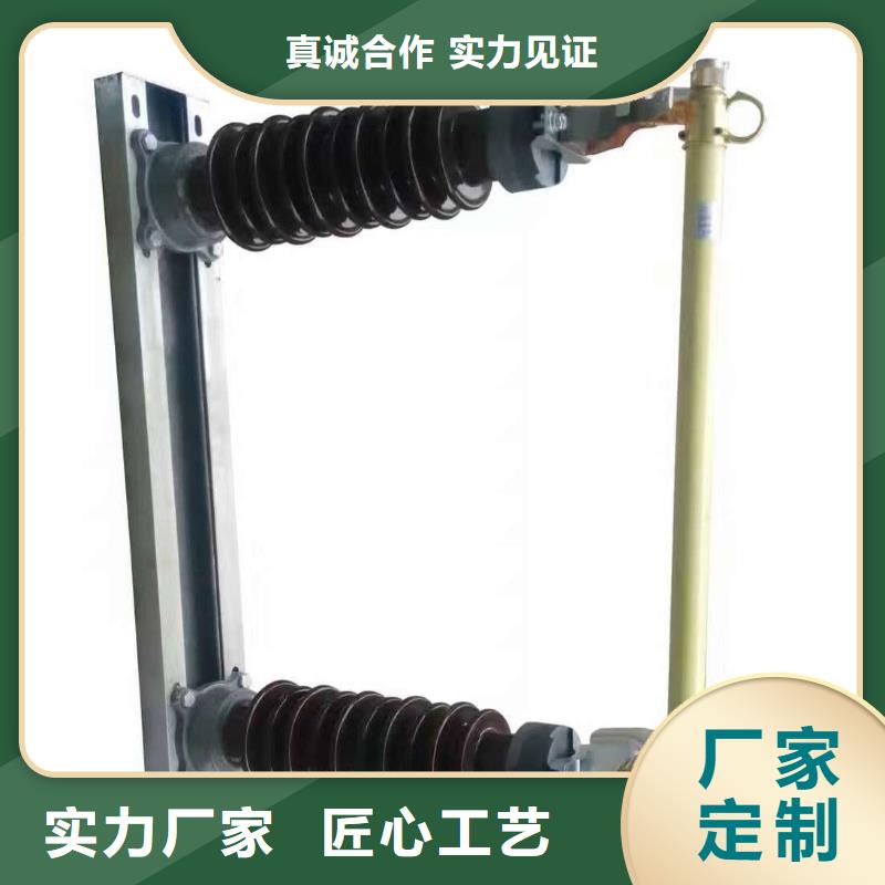 熔断器绝缘子厂家厂家直销省心省钱