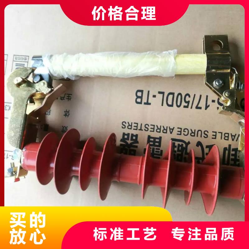 高压隔离开关厂家-视频-高压隔离开关厂家-西藏拉萨市【此地】品牌-达孜|堆龙德庆|山南|林芝|阿里|昌都|日喀则