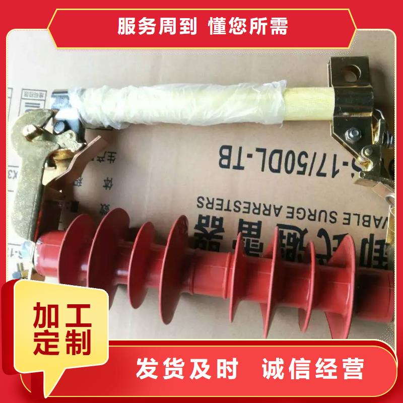 高压隔离开关厂家-视频-高压隔离开关厂家-安徽省宿州市同城货源-埇桥|灵璧|阜阳|合肥|六安|淮北