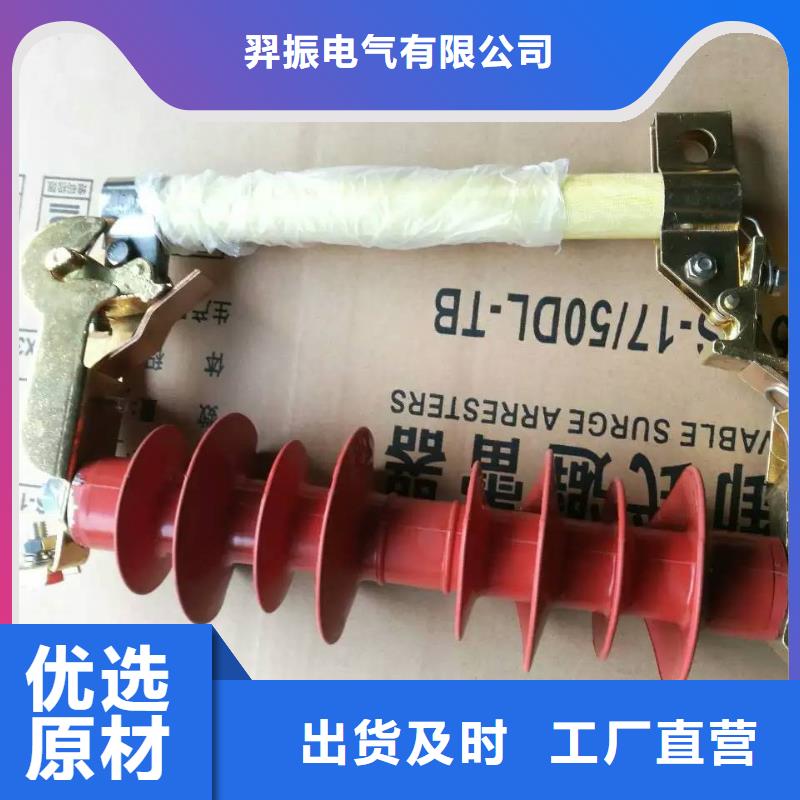 熔断器低压电器品质保证实力见证