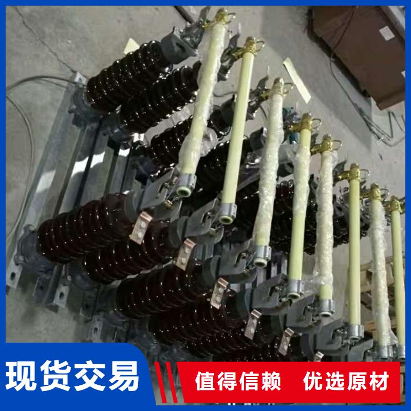 熔断器真空断路器多年经验值得信赖