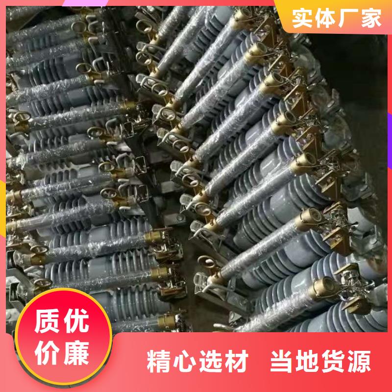 高压隔离开关厂家-视频-高压隔离开关厂家-辽宁省抚顺市附近生产商-望花|新抚|盘锦|铁岭|葫芦岛|本溪|朝阳