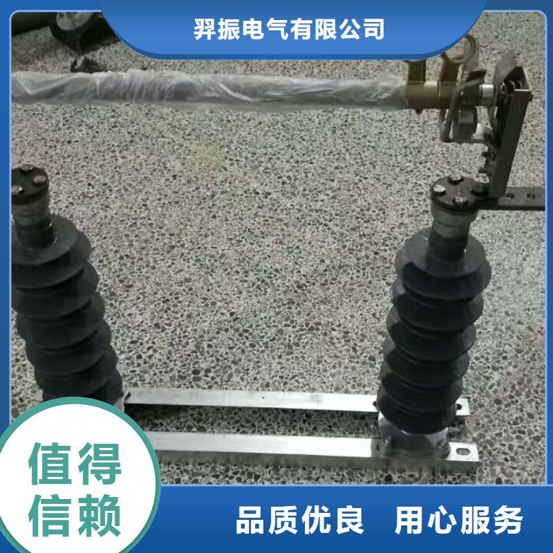 高压隔离开关厂家-视频-高压隔离开关厂家-辽宁省抚顺市附近生产商-望花|新抚|盘锦|铁岭|葫芦岛|本溪|朝阳