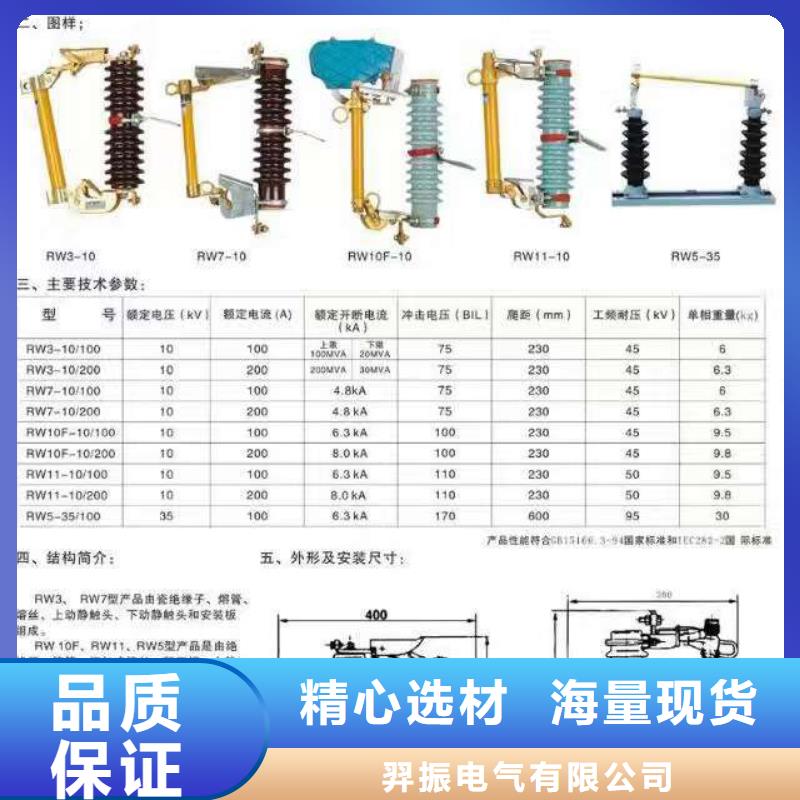 熔断器-电磁式断路器随心所欲定制