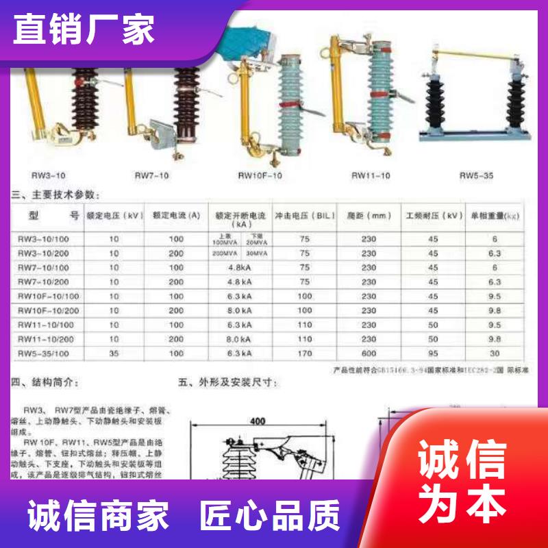 熔断器智能断路器实力见证
