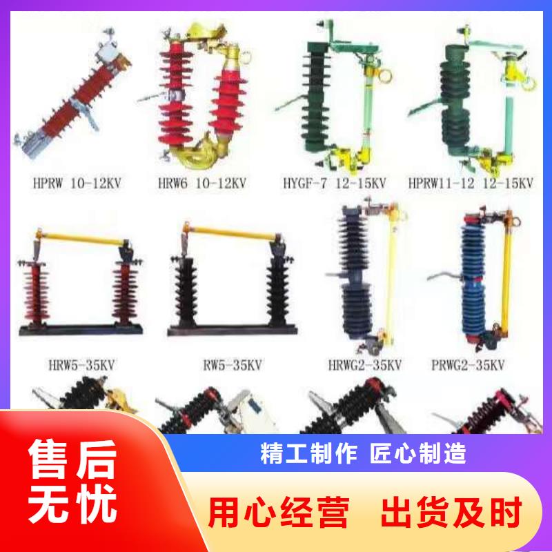 熔断器隔离开关厂家好货有保障
