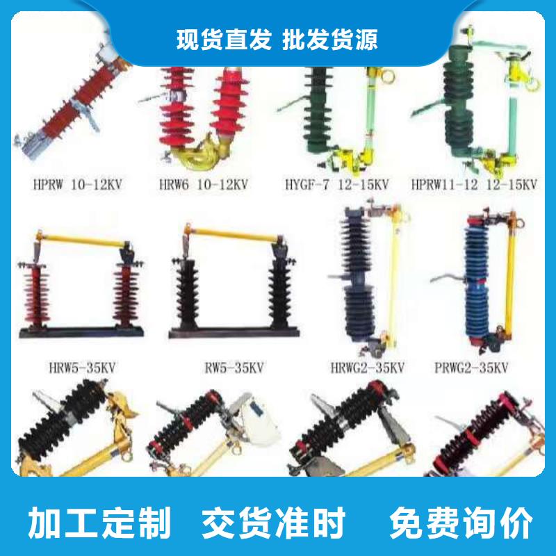 高压隔离开关厂家-视频-高压隔离开关厂家-安徽省宿州市同城货源-埇桥|灵璧|阜阳|合肥|六安|淮北
