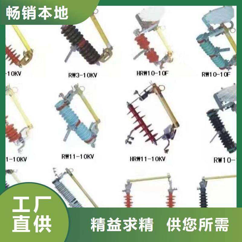 高压隔离开关厂家-视频-高压隔离开关厂家|甘肃省合作市|临潭|舟曲|白银|武威|兰州|陇南|金昌|庆阳