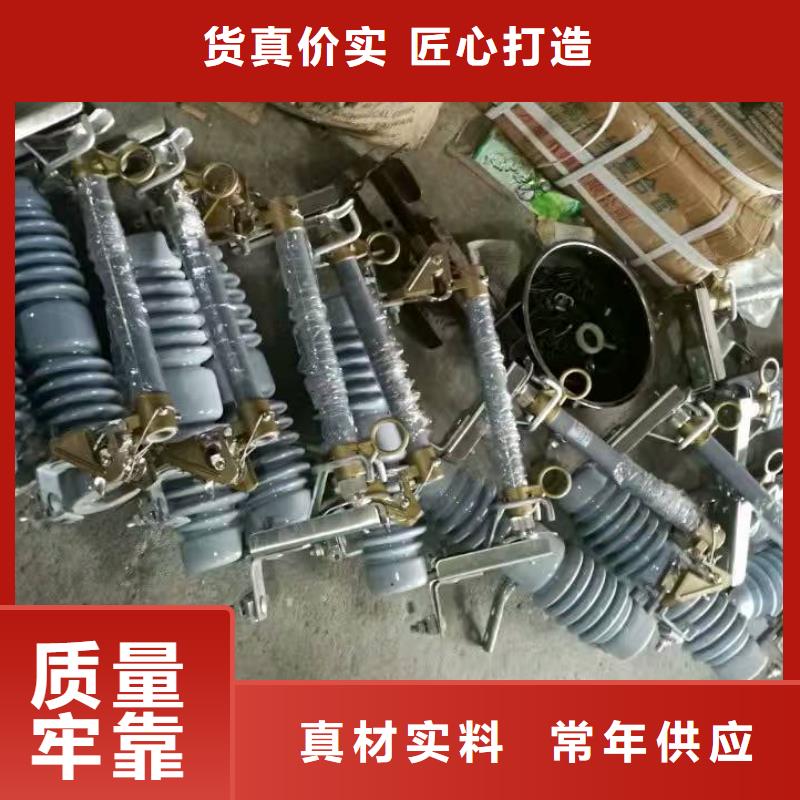 高压隔离开关厂家-视频-高压隔离开关厂家|甘肃省合作市|临潭|舟曲|白银|武威|兰州|陇南|金昌|庆阳