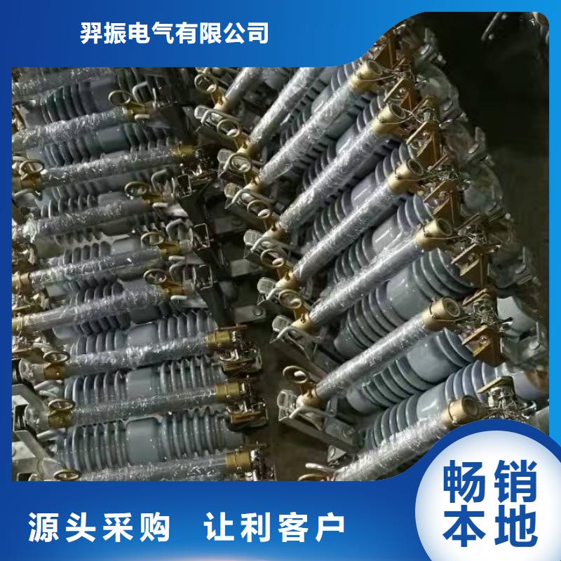 熔断器,六氟化硫断路器对质量负责
