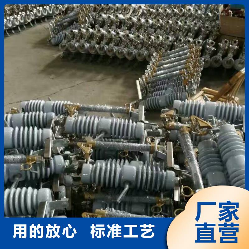 熔断器隔离开关厂家好货有保障