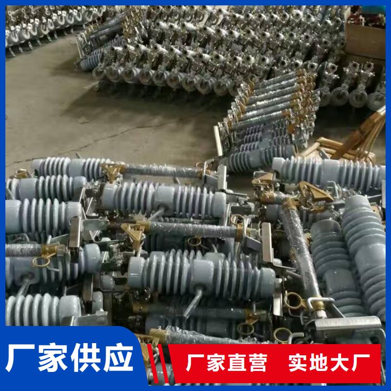 熔断器高压负荷开关好货采购