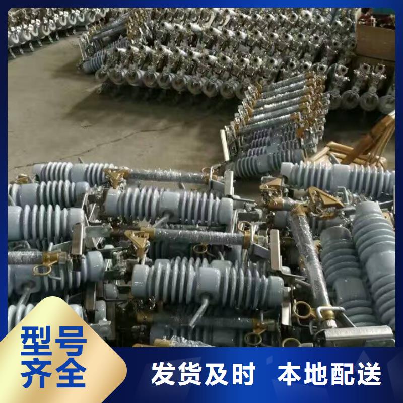 熔断器 高压隔离开关厂家多种场景适用