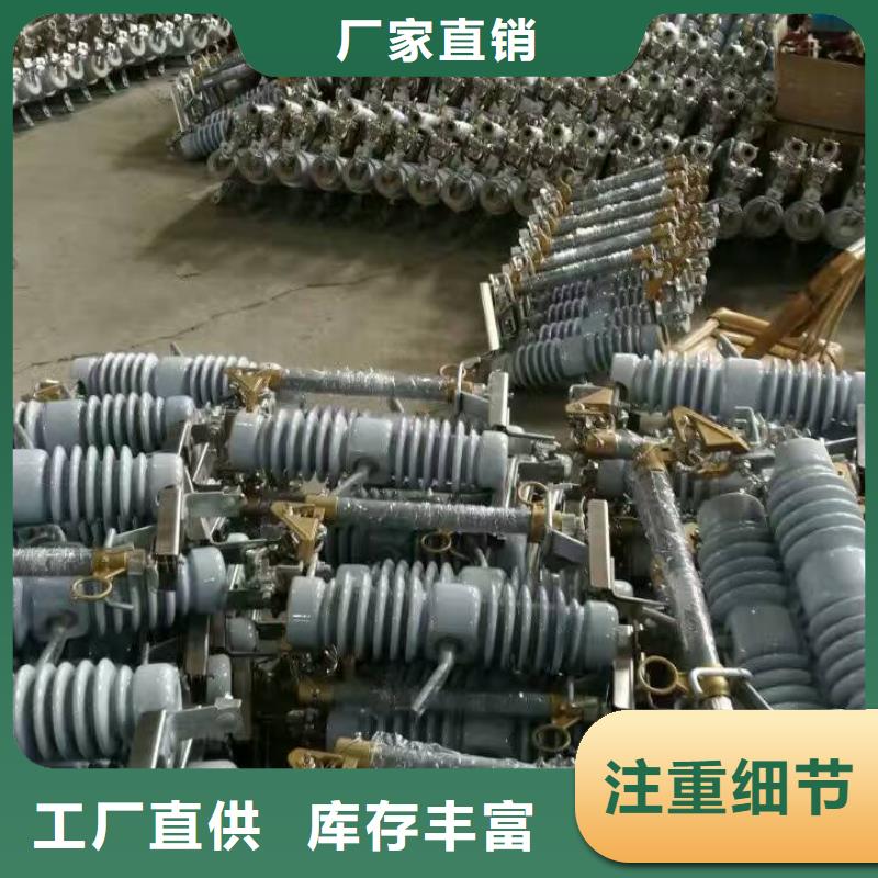 熔断器_复合悬式绝缘子精选好货