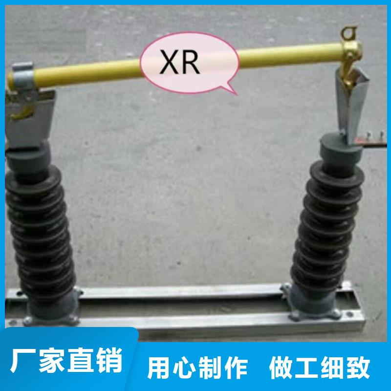 高压隔离开关厂家-视频-高压隔离开关厂家-西藏拉萨市【此地】品牌-达孜|堆龙德庆|山南|林芝|阿里|昌都|日喀则