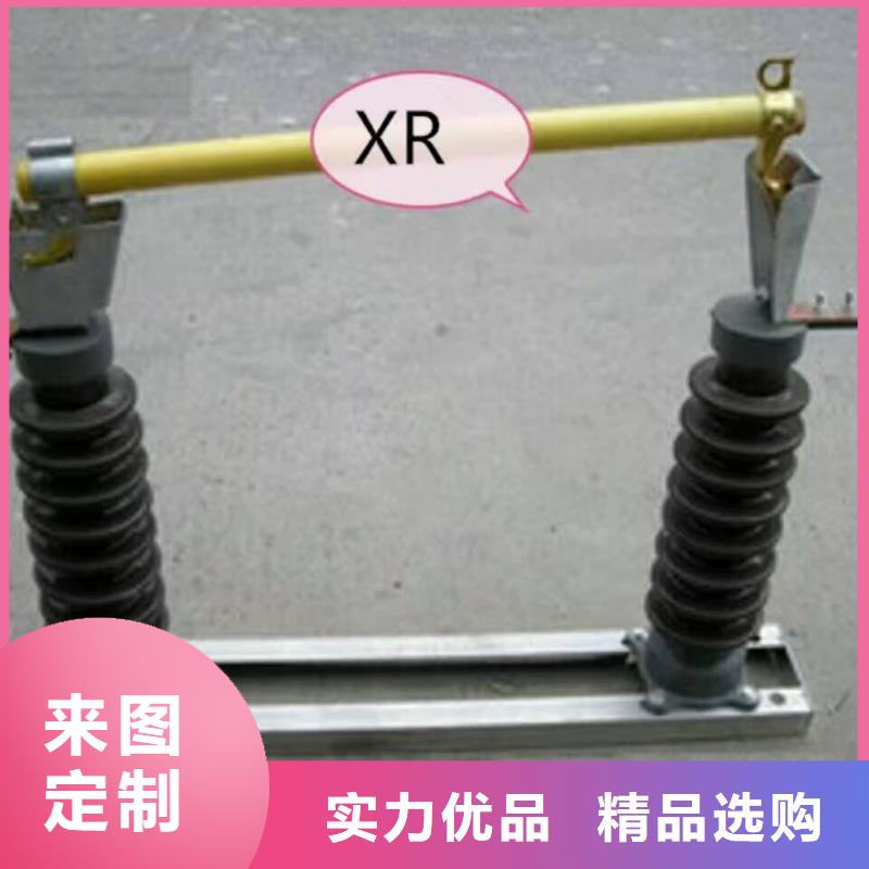 熔断器真空断路器多年经验值得信赖