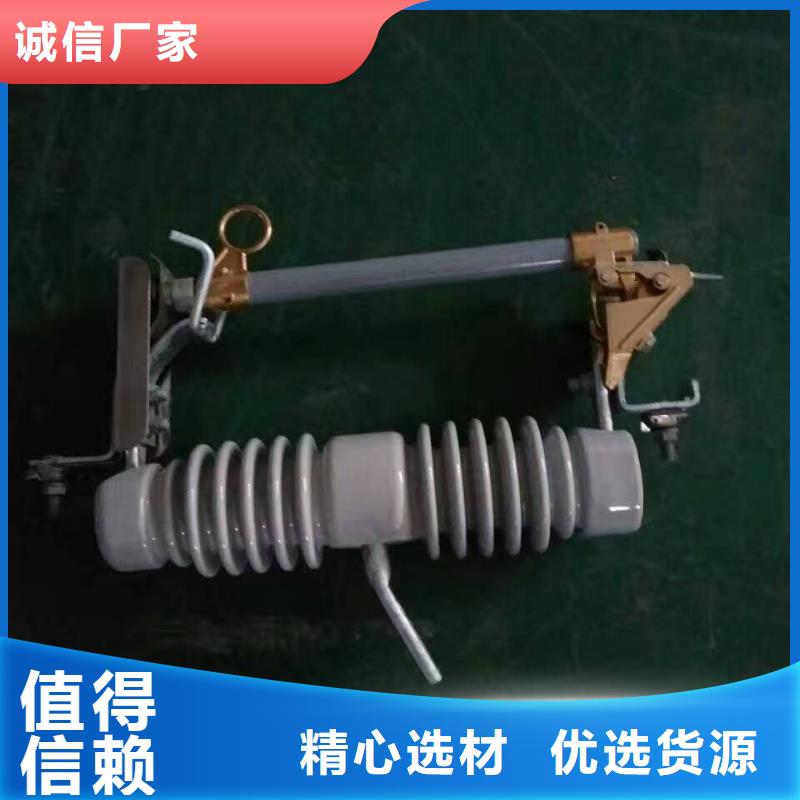 熔断器,六氟化硫断路器对质量负责
