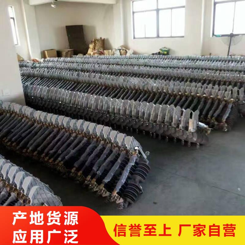 高压隔离开关厂家-视频-高压隔离开关厂家-辽宁省抚顺市附近生产商-望花|新抚|盘锦|铁岭|葫芦岛|本溪|朝阳