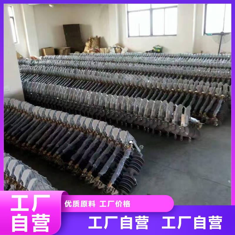 熔断器高压隔离开关实力厂家直销