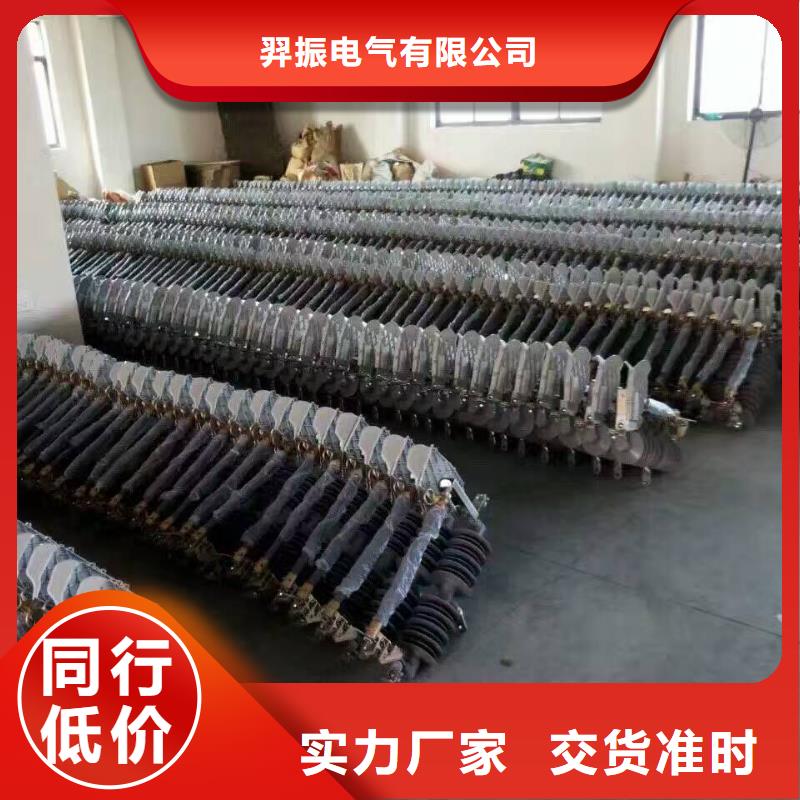 熔断器真空断路器工厂批发