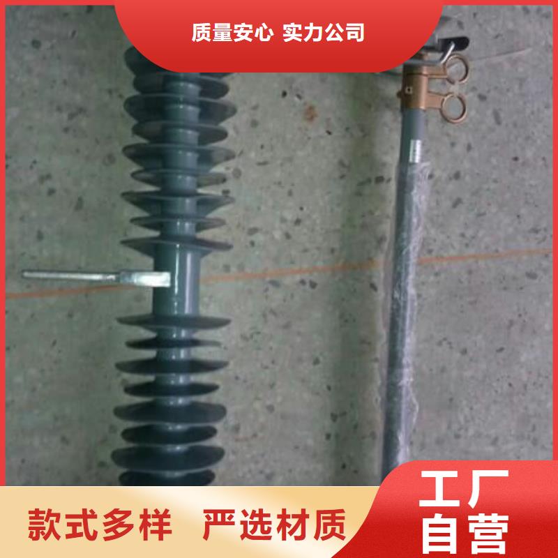 熔断器真空断路器老品牌厂家