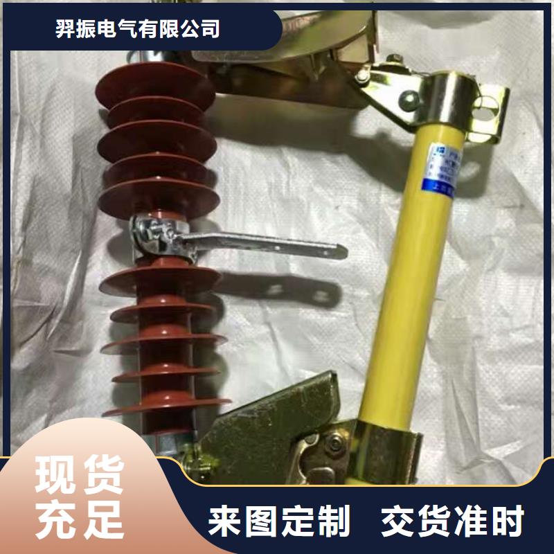 高压隔离开关厂家-视频-姜堰|泰兴|南京|连云港|盐城|无锡|南通|徐州|扬州羿振高压隔离开关厂家_ 羿振电气(泰州市分公司)