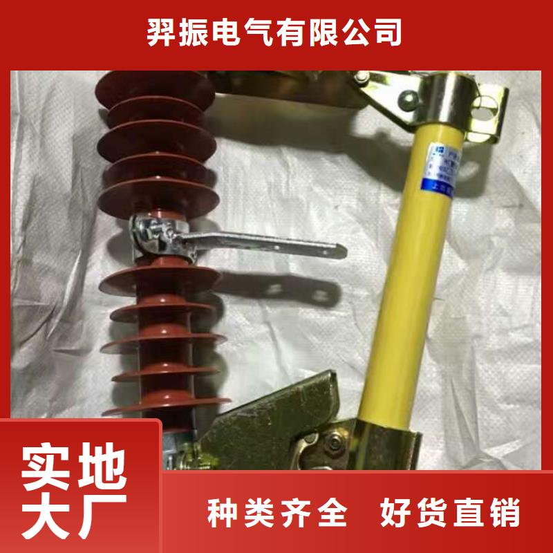 高压隔离开关厂家-视频-高压隔离开关厂家|甘肃省合作市|临潭|舟曲|白银|武威|兰州|陇南|金昌|庆阳
