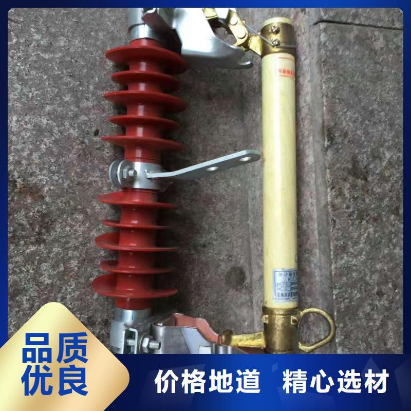 熔断器_隔离开关厂家敢与同行比质量