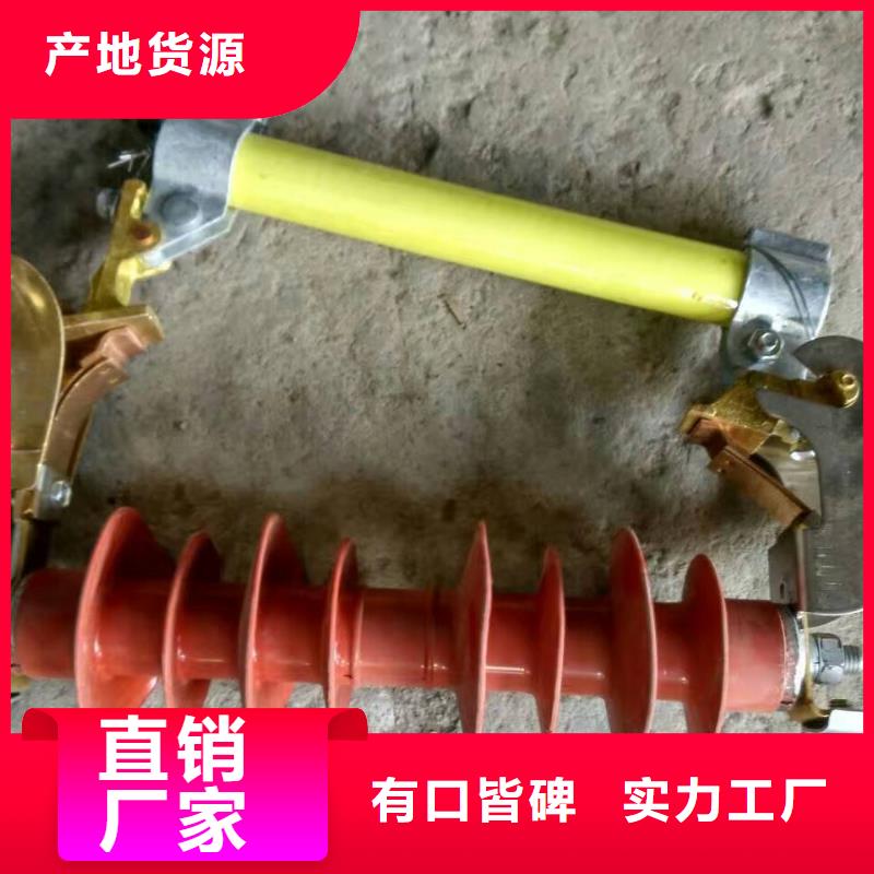 熔断器真空断路器工厂批发