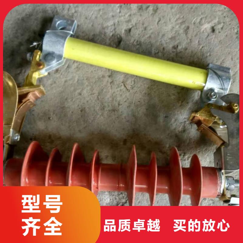 【熔断器】电力金具专业生产N年