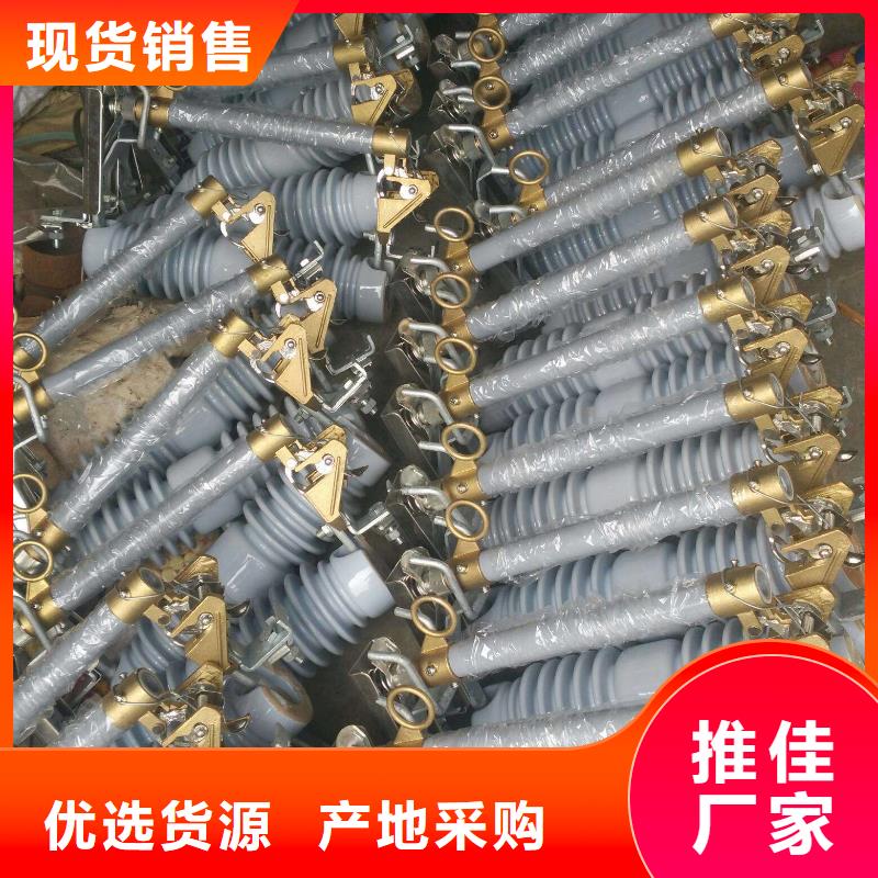 熔断器隔离开关厂家快速物流发货