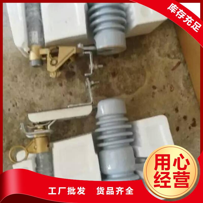 高压隔离开关厂家-视频-高压隔离开关厂家-西藏拉萨市【此地】品牌-达孜|堆龙德庆|山南|林芝|阿里|昌都|日喀则