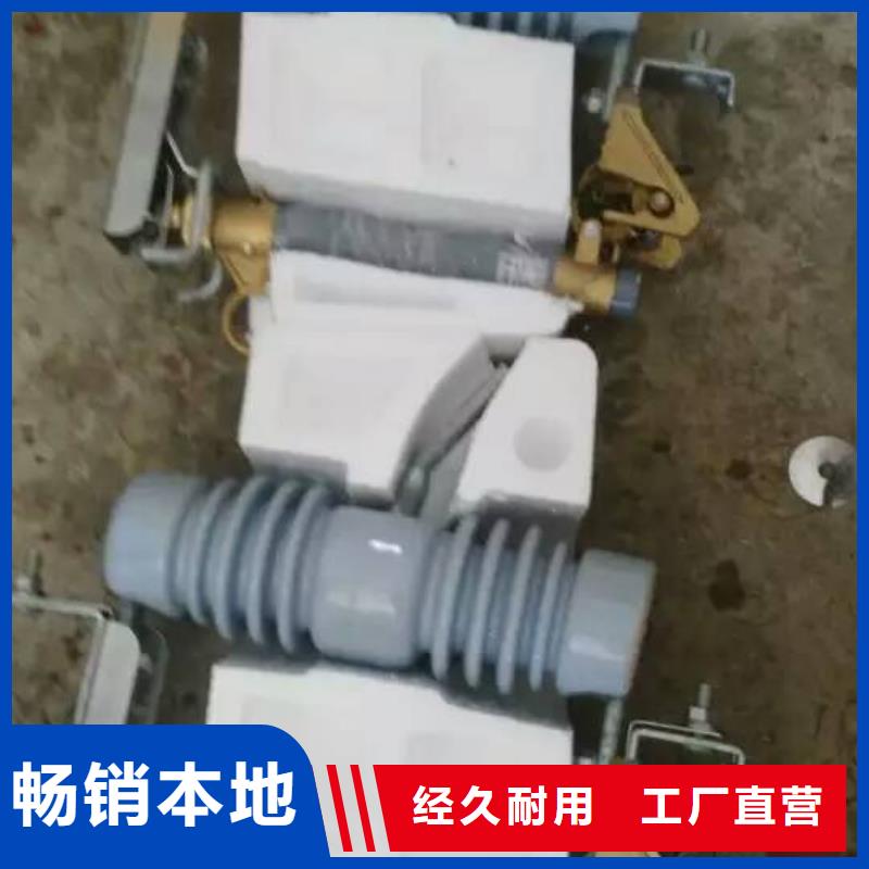 高压隔离开关厂家-视频-高压隔离开关厂家(羿振)覆盖地域直辖香港