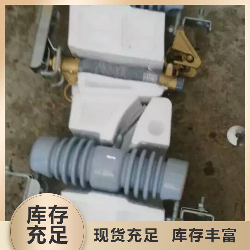 高压隔离开关厂家-视频-高压隔离开关厂家|甘肃省合作市|临潭|舟曲|白银|武威|兰州|陇南|金昌|庆阳