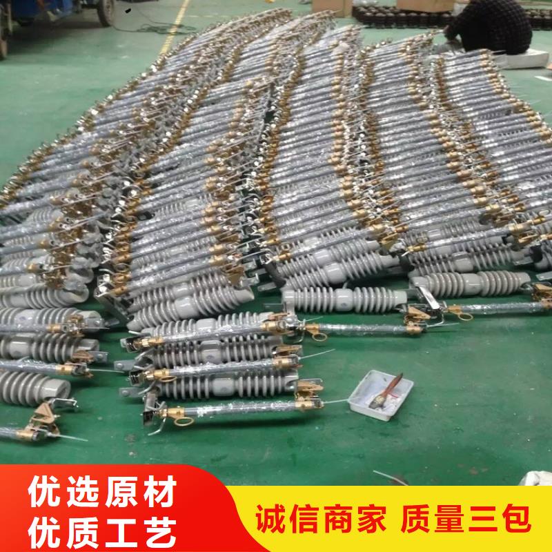 跌落式熔断器HPRW12-12KV/200生产厂家价格优惠欢迎新老客户咨询采购