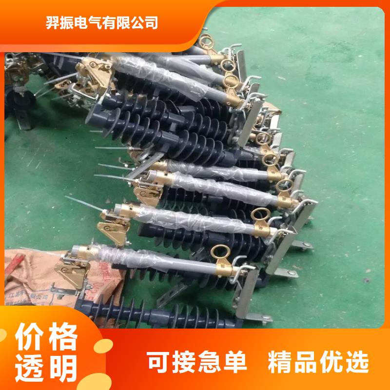 熔断器【真空断路器】发货迅速