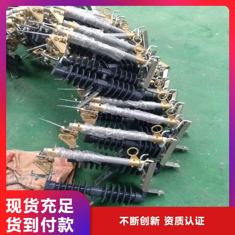高压隔离开关厂家-视频-高压隔离开关厂家-辽宁省抚顺市附近生产商-望花|新抚|盘锦|铁岭|葫芦岛|本溪|朝阳